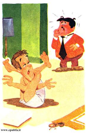 چه بلایی سرت آمده که اینجوری بدنت بههمپیچیده؟